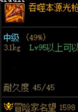 每日+全PL上山 收益352W 3SS3