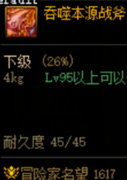 每日+全PL上山 收益352W 3SS4