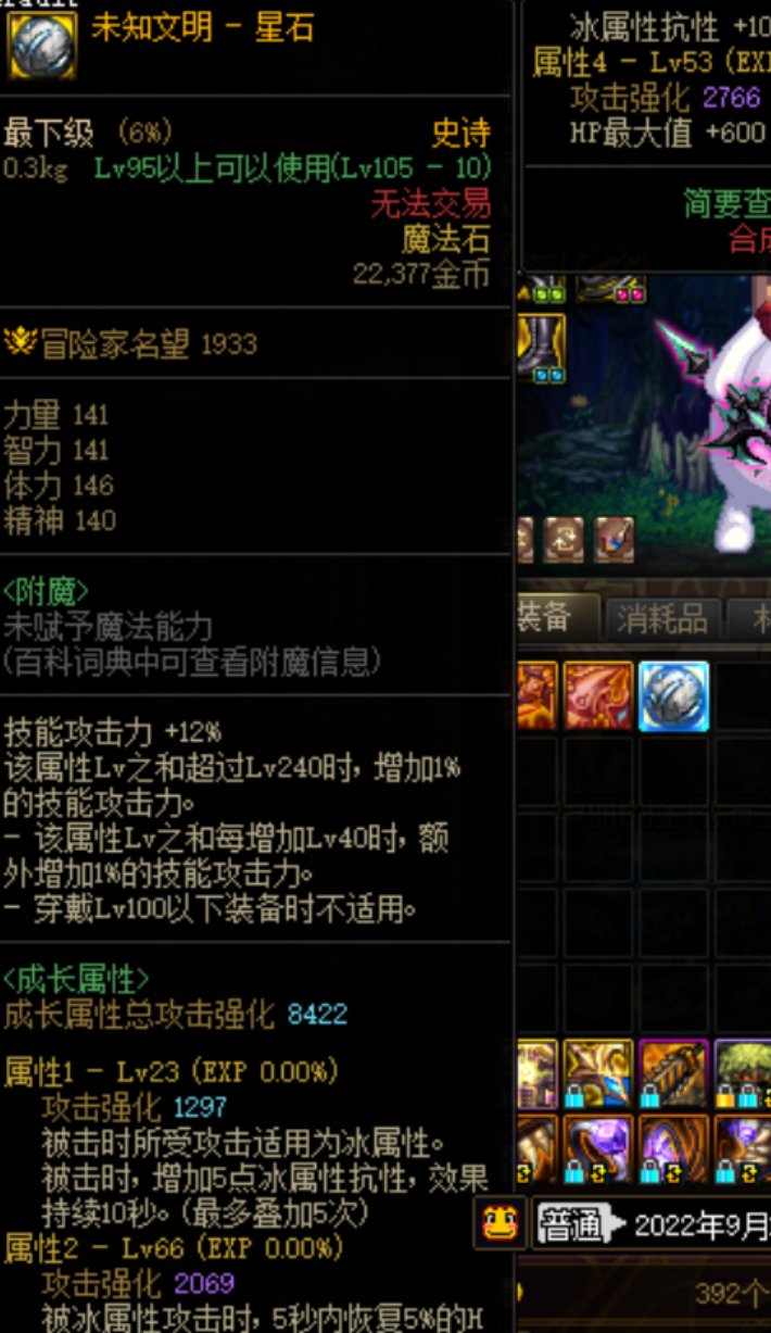 每日+全PL上山 收益352W 3SS5