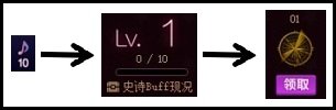 【攻略：金秋版本】白嫖12武器与自选白金，0922版本活动奖励食用指南3