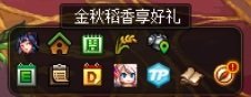 【攻略：金秋版本】白嫖12武器与自选白金，0922版本活动奖励食用指南17