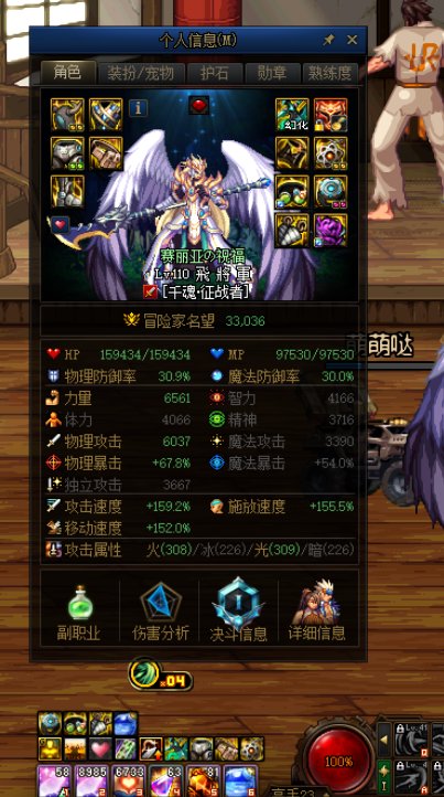 震惊!小龙珠竟然减攻速3