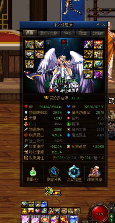 震惊!小龙珠竟然减攻速6