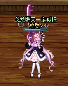 堆堆二女儿  胖丁悠然4
