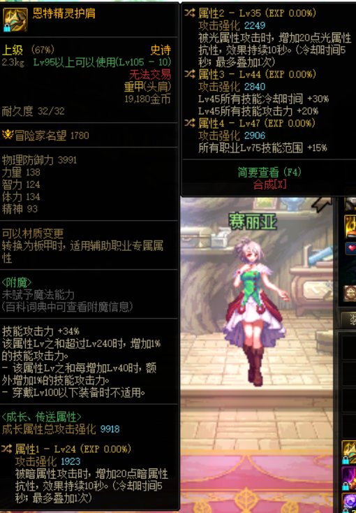 真香事件发生啦~手搓肩2