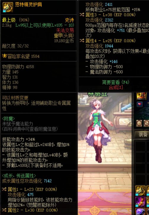 真香事件发生啦~手搓肩3