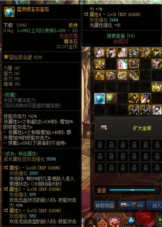 今日鉴宝，干的过改版后的破招右槽么？？？1