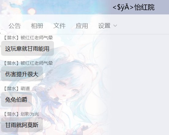 新一轮职业平衡名单下来了，让我们看看母鸡们在干嘛？1