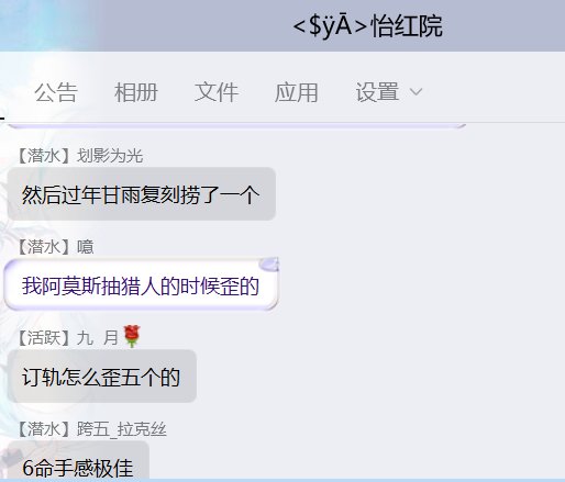 新一轮职业平衡名单下来了，让我们看看母鸡们在干嘛？2