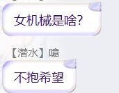 新一轮职业平衡名单下来了，让我们看看母鸡们在干嘛？3