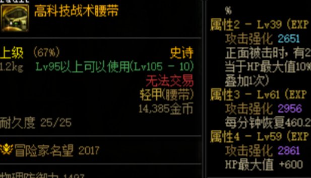 每日+全PL上山 收益350W 4SS6