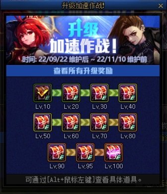 【攻略：金秋版本】白嫖12武器与自选白金，0922版本活动奖励食用指南24