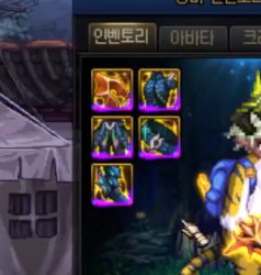 为什么同一套装备还要设计一件不同的颜色啊啊啊2
