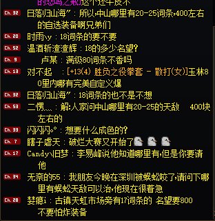 跨一蜈蚣天敌，读懂你需要顶级理解。1