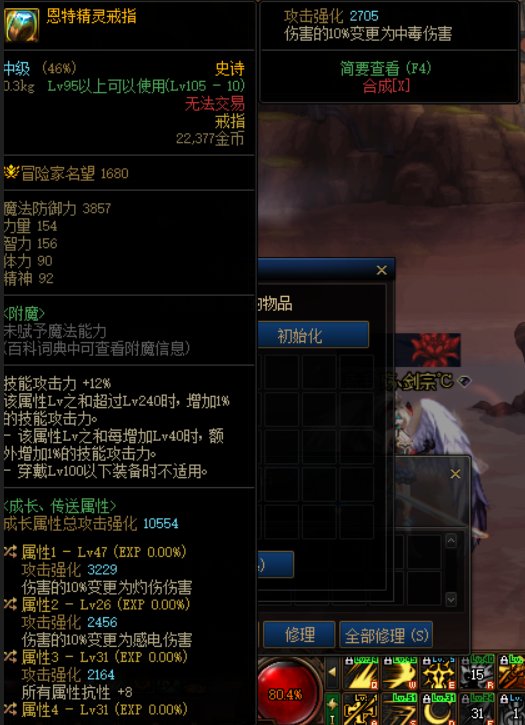 每日鉴宝之异常启动器1