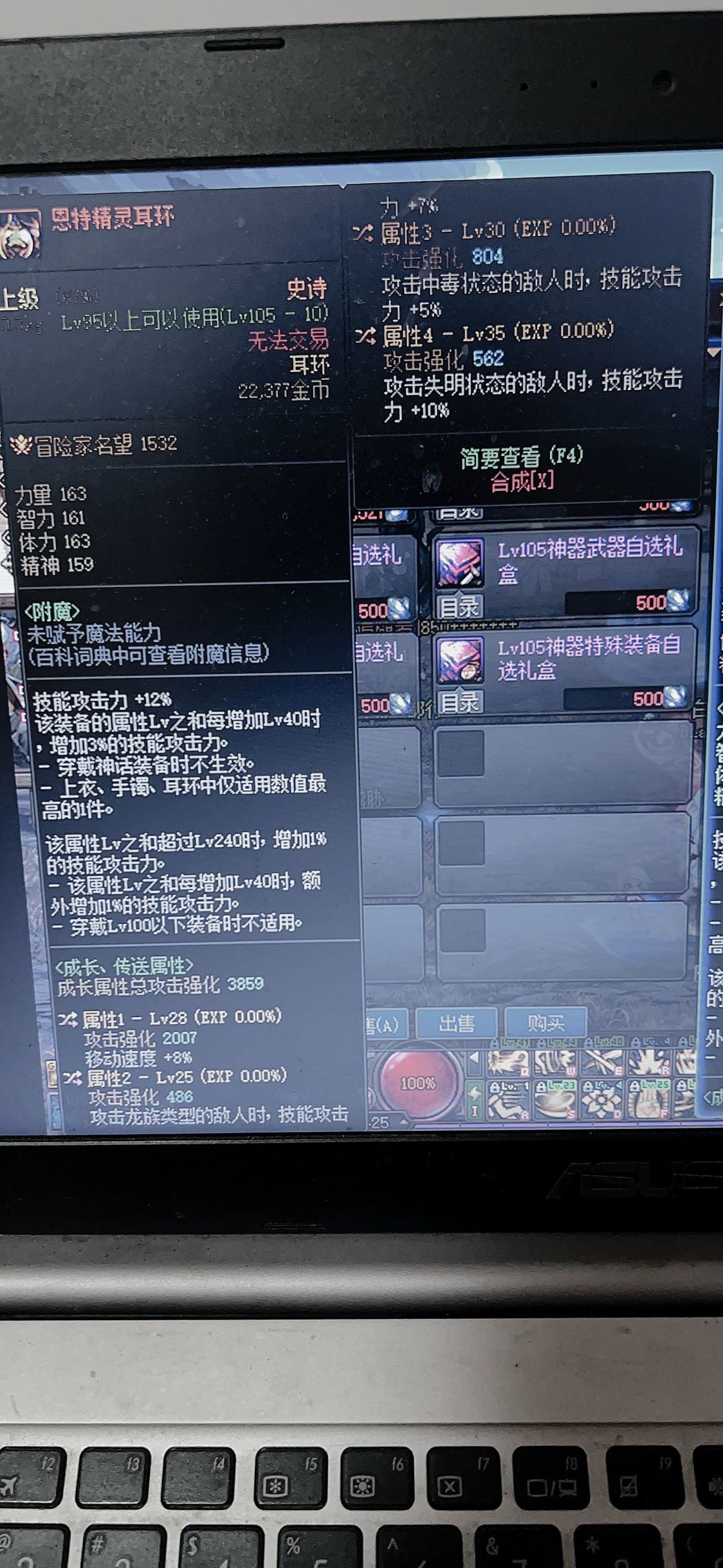 大家来看看这个耳环1