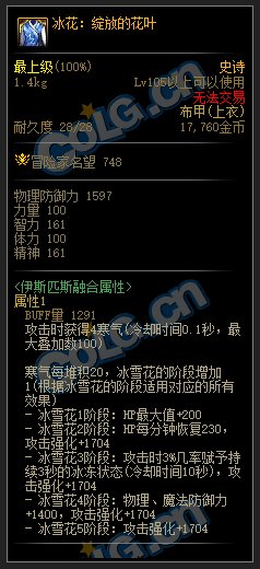 机械革命：开战通常装备+贴膜装备+新制式武器属性翻译(同步正式版)1