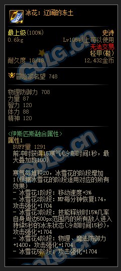 机械革命：开战通常装备+贴膜装备+新制式武器属性翻译(同步正式版)5