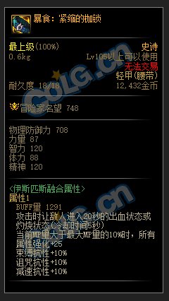 机械革命：开战通常装备+贴膜装备+新制式武器属性翻译(同步正式版)23