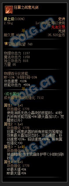 终于这下制式武器也不是唯一了3