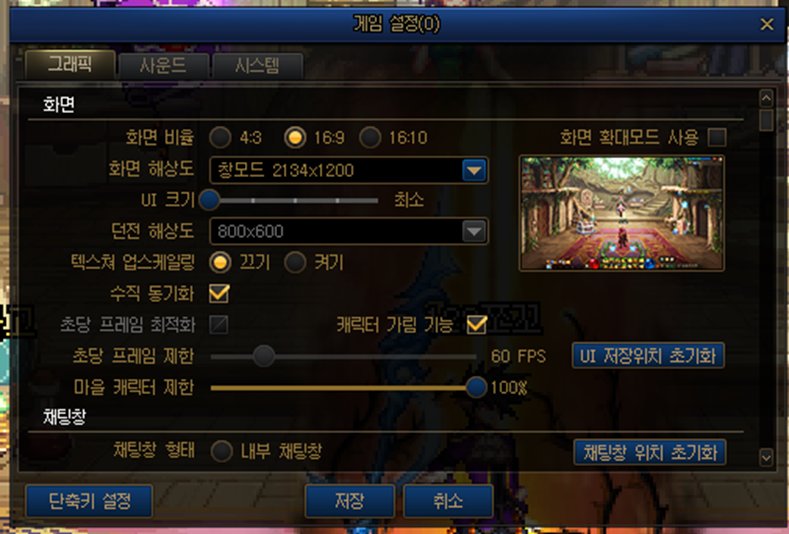 【爆料：韩服正式服0922】S8ACT3：机械革命：开战29