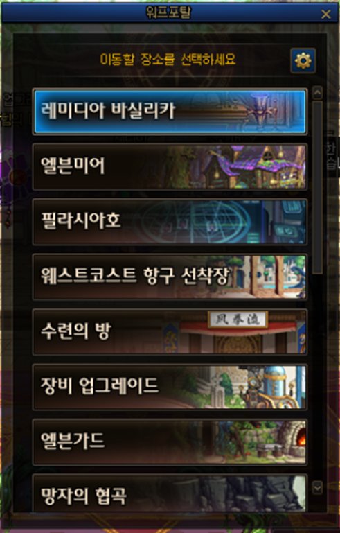 【爆料：韩服正式服0922】S8ACT3：机械革命：开战42
