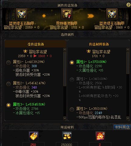 【攻略：金秋版本】新版本玩法改动科普（二）：新版本金绿柱石用途介绍8