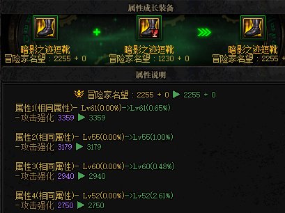 【攻略：金秋版本】新版本玩法改动科普（一）：全新完美词条喂养系统介绍1