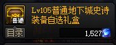 【攻略：金秋版本】新版本玩法改动科普（一）：全新完美词条喂养系统介绍9