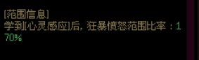 勇敢牛牛，不怕砍空2