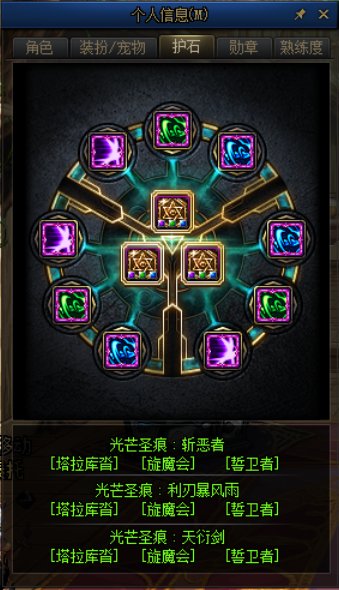 等级鞋流派短宗思路分享和机械战神勇士级实战（附视频）2
