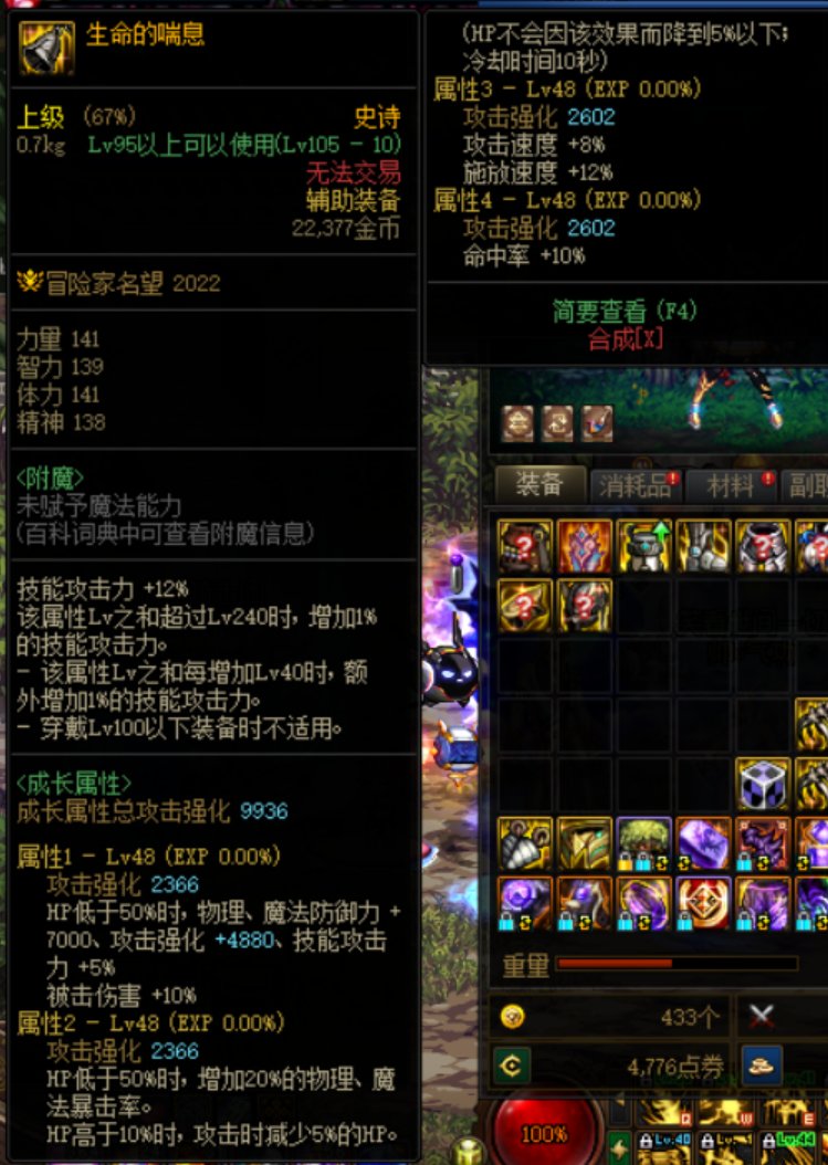 这是机械战神能出的装备？1