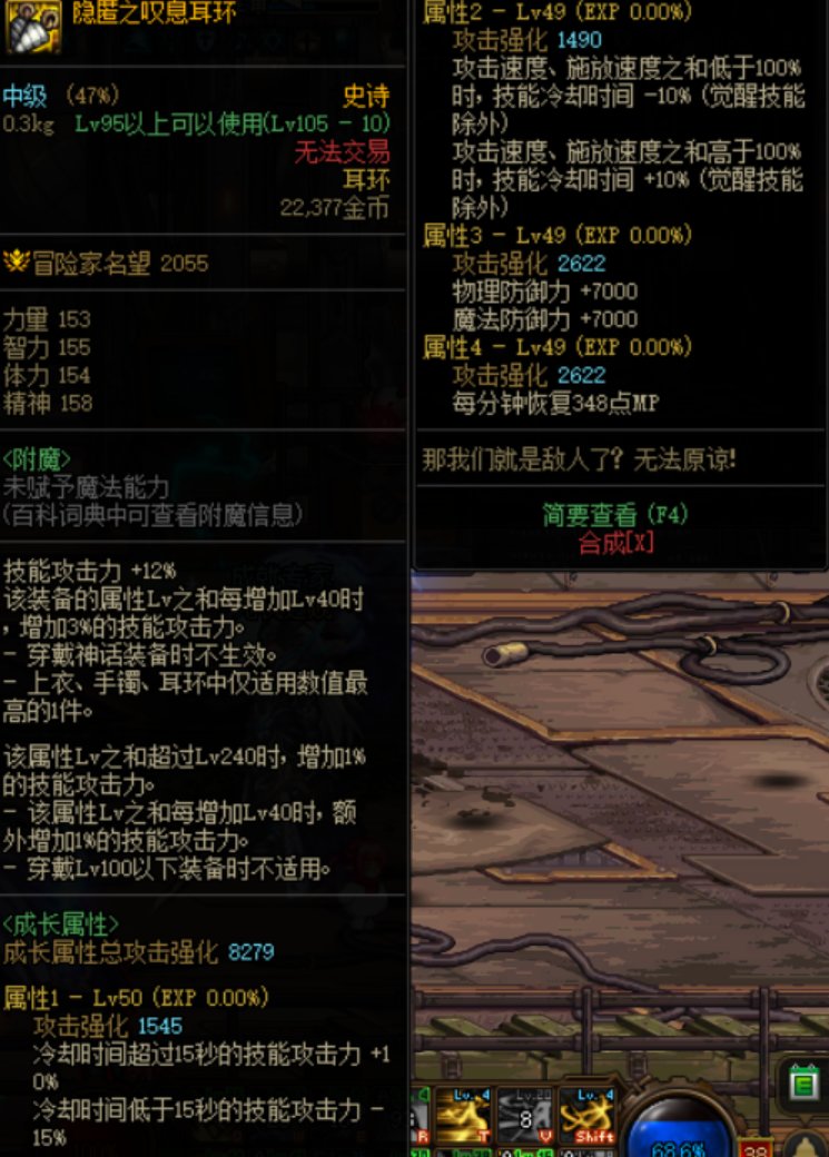 这是机械战神能出的装备？3