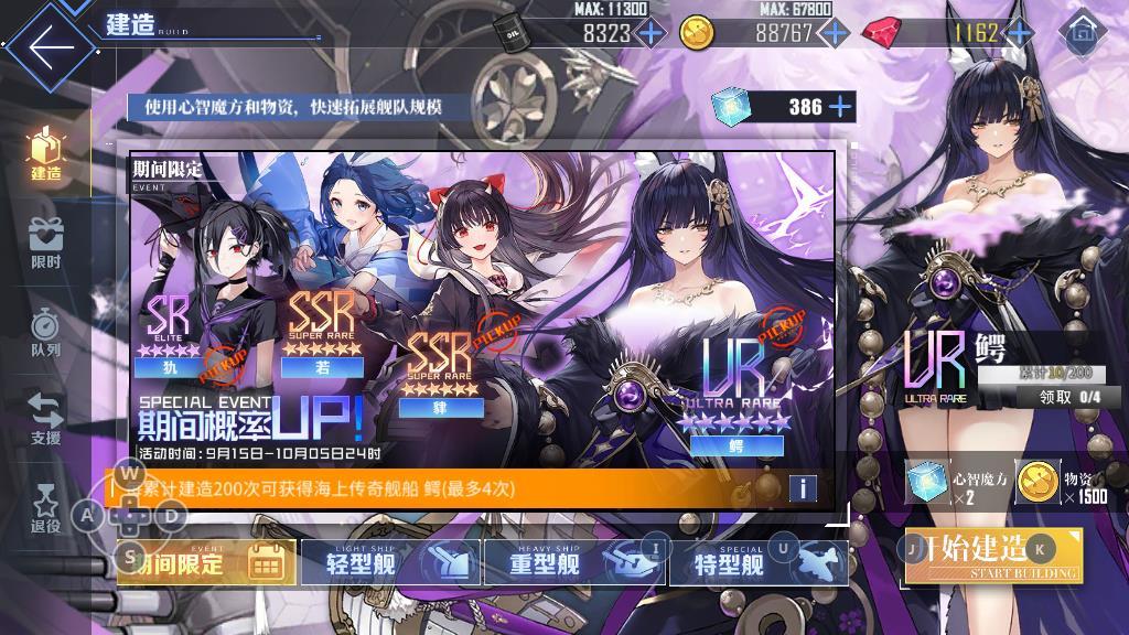 一发入魂2