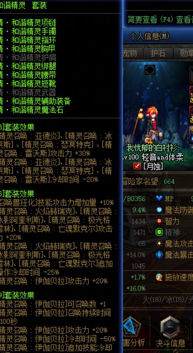 922想搞个大天域召唤1