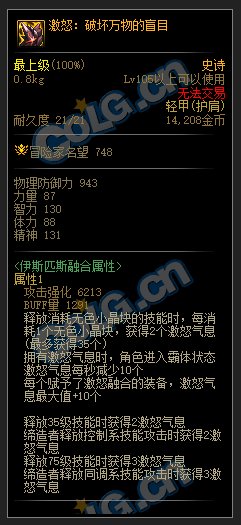 机械革命：开战通常装备+贴膜装备+新制式武器属性翻译(同步正式版)9