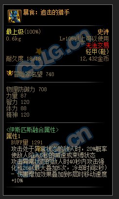 机械革命：开战通常装备+贴膜装备+新制式武器属性翻译(同步正式版)25