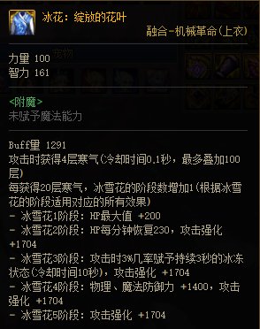 计算器视角下韩服巴卡尔新周常贴膜提升率一览2