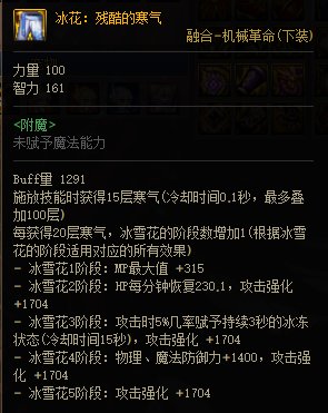 计算器视角下韩服巴卡尔新周常贴膜提升率一览3