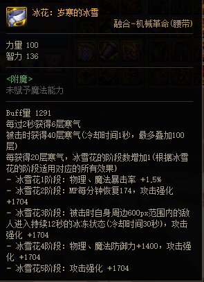 计算器视角下韩服巴卡尔新周常贴膜提升率一览5
