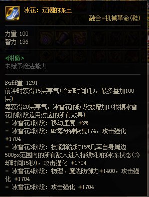 计算器视角下韩服巴卡尔新周常贴膜提升率一览6