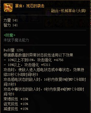 计算器视角下韩服巴卡尔新周常贴膜提升率一览36