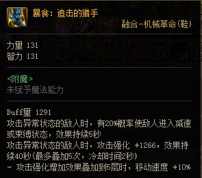 计算器视角下韩服巴卡尔新周常贴膜提升率一览38