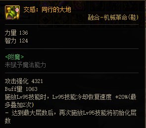 计算器视角下韩服巴卡尔新周常贴膜提升率一览70