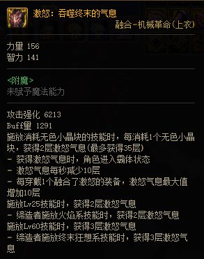 计算器视角下韩服巴卡尔新周常贴膜提升率一览98