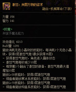 计算器视角下韩服巴卡尔新周常贴膜提升率一览99