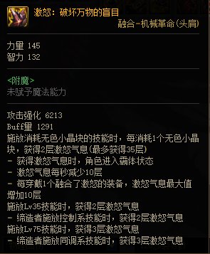 计算器视角下韩服巴卡尔新周常贴膜提升率一览100