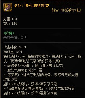 计算器视角下韩服巴卡尔新周常贴膜提升率一览102