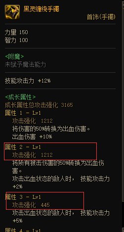 计算器视角下韩服巴卡尔新周常贴膜提升率一览164