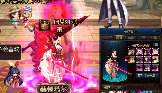 【A神约稿】大女儿剑魔一枚！！！2